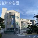 금빛환경 | 연암동요양원 금빛실버요양원 이용후기