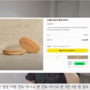 제이J엔젤