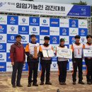 한국산림과학고등학교 이미지