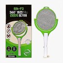 보성전기전자 이미지