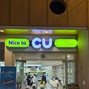 스카이볼링장 편의점 | 휘닉스 평창 편의점 CU부터 부대시설까지 총정리
