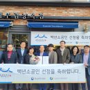 답십리침례교회 이미지