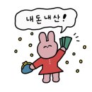 다성왕족발 이미지