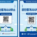 유성광고 - 전주시 완산구 송정로 32 | 유성광고