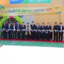 노화농협보길하나로마트