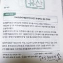 북서울한의원