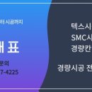 서이경로당 이미지