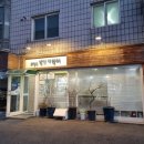 최정윤국어학원