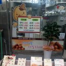 천안온누리호두과자 이미지