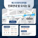 베스트치과기공소 이미지
