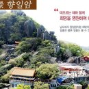 이뿌오