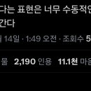 내집