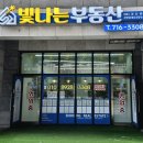 김나연공인중개사사무소 이미지