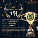 파워헬스사우나 네이버블로그