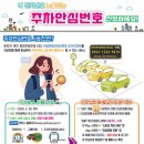 (주)에스엠서비스 이미지