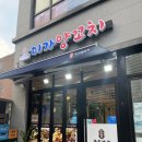 교촌치킨월곶 | 시흥 양꼬치 맛집 이가양꼬치