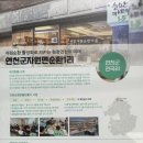 연천군자원면순환1리