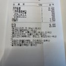 60계치킨 구암점 이미지