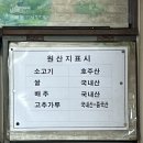 미가버섯칼국수 이미지