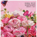 이동꿈틀도서관 | 서울 전시회 추천 2월 가볼만한곳