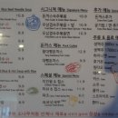 대포쌀국수