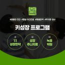 만덕한의원 이미지