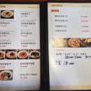 국수나무지산범물점 | 지산동맛집 만복국수 지산점 분위기 맛 가성비 다잡은 맛집