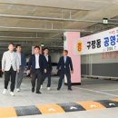 문화의거리 공영주차장 이미지