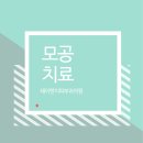 제이앤지피부과의원 이미지