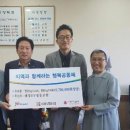 전기자동차협동조합 이미지