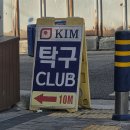 여명각