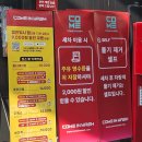 갈월서로 | 서울 노터치 자동세차 - 서울 용산 컴인워시 HD갈월점 내돈내산 세차 후기