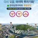 현대사원아파트 이미지