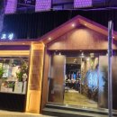 고성 뒷고기 이미지