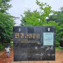 금호공원 앞 횡단보도 이미지