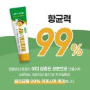 덴탈링크 | 🦷 어린이불소치약 추천 | 유아충치 예방 덴탈업 키즈 사용후기