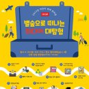 별숲미디어