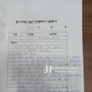 울산인테리어 더함플러스수학학원 소중한 후기