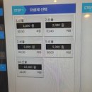 별pc카페 이미지