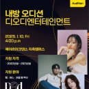 디오댄스학원