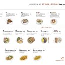 아눅베이커리 이미지