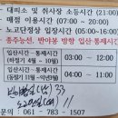 노고단-8 | 노고단대피소 이용(8월) 후기