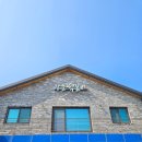 강문 | 강문해변맛집 강문떡갈비 강릉아이랑식당 고민 끝! 주차 편한 강문떡갈비 솔직후기