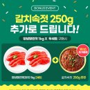 명란젓 파지 1kg 10,540원-끝 이미지