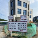 꿈꾸는풍차애견동반펜션 이미지