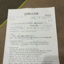 이온샘 | #4 시험관 난자채취 후기 통증 부작용 채취결과 신선이식