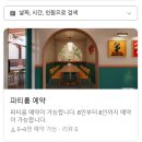 홍익지구대 화장실 | [홍대/합정]가성비 타코맛집 추천 '더맨타코 홍대서교점'