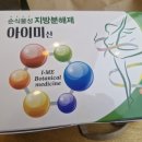 부천대형약국 이미지