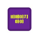 다물중기태양광발전소 | 2025년 9월 비에이치아이(BHI) 주가 분석: 전력망 산업 호재 속 업사이드 20% 이상 전망, 현재가 42,450...