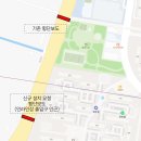 별빛공원 앞 횡단보도 이미지